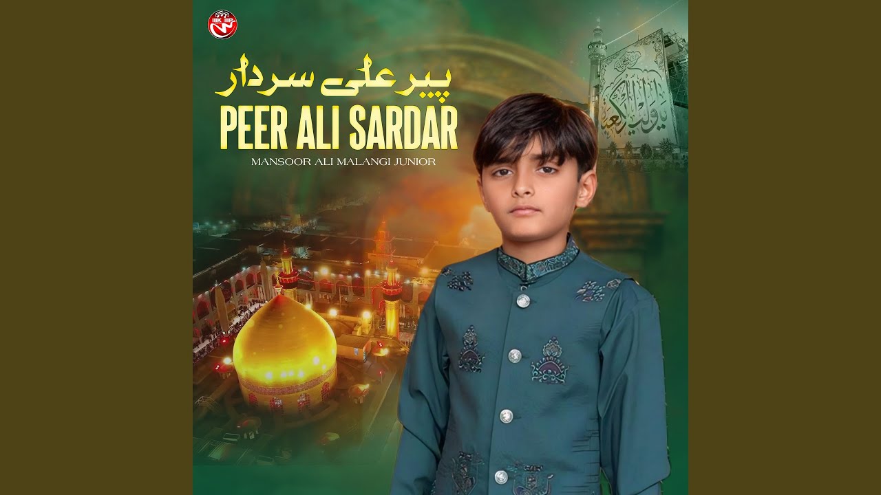 Peer Ali Sardar