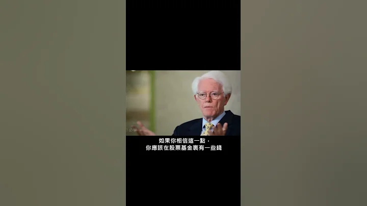 彼得林奇的投資哲學與如何投資 : 投資股票什麼最重要？ Shorts - 天天要聞
