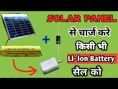 how to charge lithium ion battery with solar panel how to make solar project mr creative