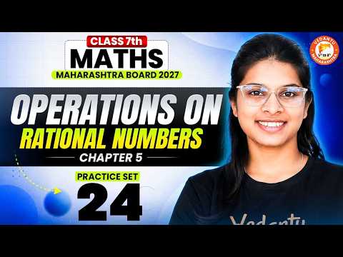 Operations On Rational Numbers Class 7th Practice Set 24 | Maths Chapter 5 MH Board 2027 | Vidhi Mam