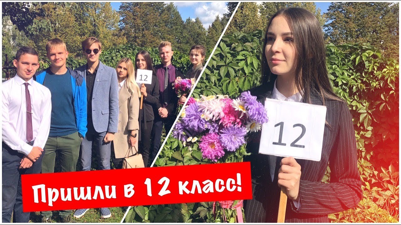 Грант после 9 класса