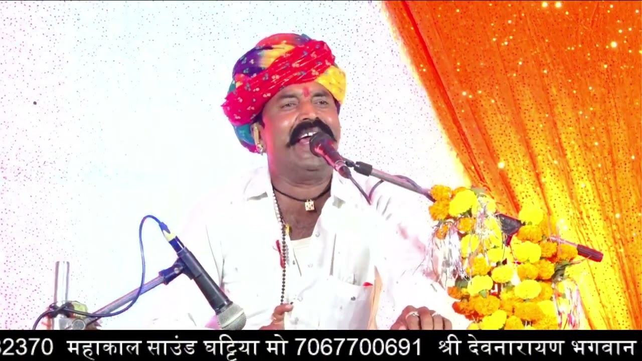 6 bhag Live | suraj singh bana sahab ki katha live श्री देवनारायण भगवान कथा #surajsinghbanaofficial