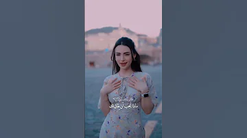 الاغنيه التركيه المشهوره ماهوا اصل والدك يا صغيري Turkish Land 