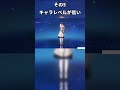 【初心者必見】要注意！？火力が出ないヤツの特徴上げてけ #genshin #ゆっくり解説 #原神