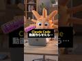 【話題のClaude codeに動画作らせたら……】#claudecode  #AI活用 #AIツール #sns