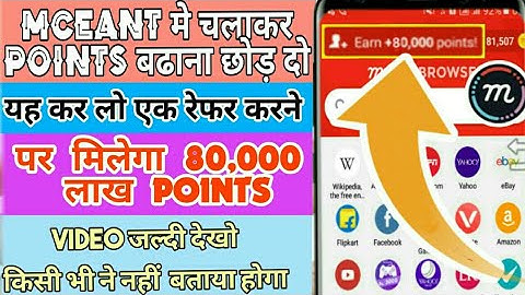 mCent Browser Online Refer script || mCent Trick | Refer script