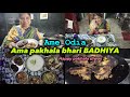 Ame odia ama pakhala bhari badhiya 👌😋( happy pakhala diwas) ✨