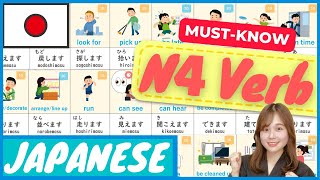 【JLPTN4】Verbs - You Must Know!  [Masu Form] | Japanese vocabulary - Learn Japanese for beginners