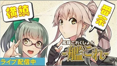 تحميل 沖の鳥海域迎撃戦