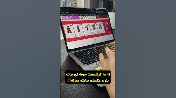 طراحی سایت ۵ میلیونی #طراحی_سایت #برنامه_نویسی