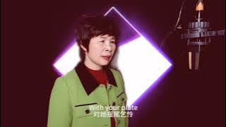 Auntie Ru - Sweet but Psycho [ ]