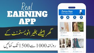 Zarya App se Paise Kaise Kamaye | How to Use Zarya App | Zarya App Account Kaise Banaye screenshot 1