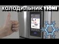 ❄ХОЛОДИЛЬНИК XIAOMI VIOMI ПРИЕХАЛ СМОТРИМ!😮 Xiaomi Viomi Internet Refrigerator 21 Face