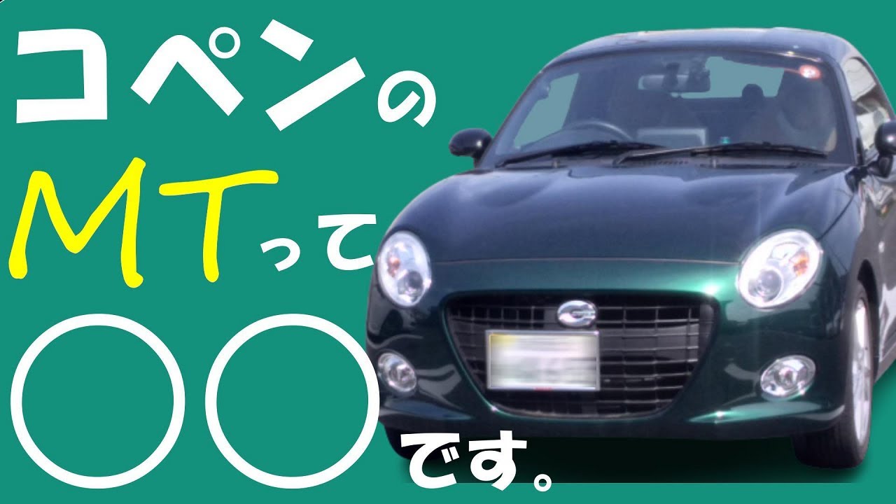 What is the Copen