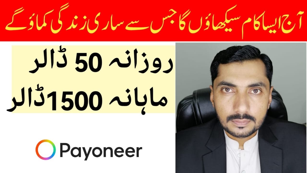 It is new Earning Method You Can Earn Daily 50 Make Money Online