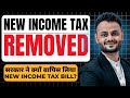 Why government withdrawal new Income Tax Bill, 2025
