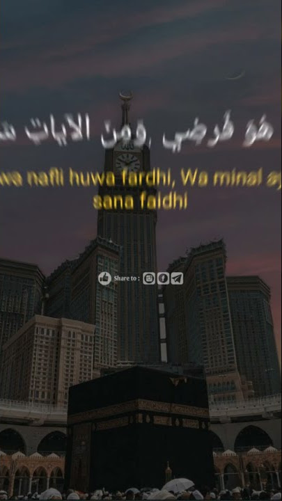 story wa sholawat/bil qurani saamdi/#sholawatmerdu#short