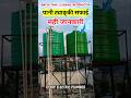 पानी ट्याङ्की सफाई जानकारी Water Tank 1000 Litre Water Tank Cleaning Information #solarwaterheater