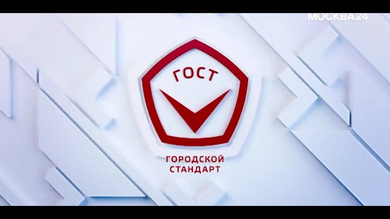 Москва 24 Проверка Магазинов