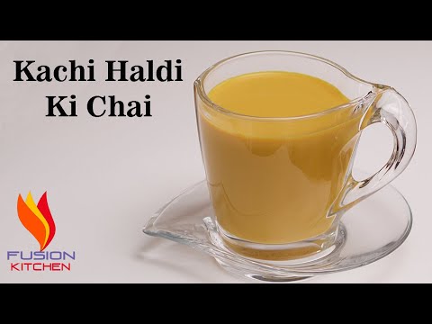 वीडियो: हल्दी की चाय कैसे बनाएं (चित्रों के साथ)