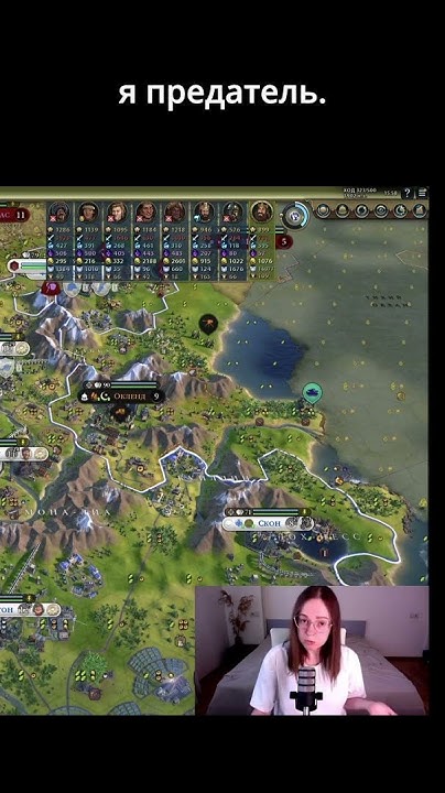 Объявление войны бывшему союзнику. Civilization VI - YouTube