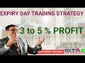 Expiry day trading strategy  3 to 5  profit   no adjustment  rajendra pathak