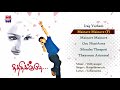 Thithikudhe Tamil Movie Audio Jukebox|Jiiva | Sridevi | Vidyasagar