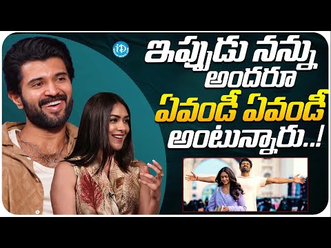 Mrunal Thakur About Family Star Movie  | Vijay Deverakonda | Mrunal Thakur | Dil Raju | iDream Media - IDREAMMOVIES