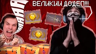 видео: РОСТИК и ОРУЩИЙ ГЛЕБ: ВЫБИЛ 2 НОЖА — ОТКРЫТИЕ КЕЙСОВ | CS2 | ROSTIKFACEKID, SASAVOT, UGLYFACEKID картинка: РОСТИК и ОРУЩИЙ ГЛЕБ: ВЫБИЛ 2 НОЖА — ОТКРЫТИЕ КЕЙСОВ | CS2 | ROSTIKFACEKID, SASAVOT, UGLYFACEKID