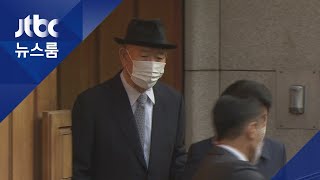 "왜 반성 없나" 질문에 묵묵부답…재판 중 꾸벅꾸벅 졸아 / JTBC 뉴스룸