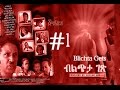 Eritrean New Movie Bilicheta Geth 1
