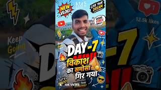 VIKASH KA SAMOSA GIR GAYA 🤣|| mini vlog day 07 || #viral PublicVlog 🔥#ComedyVlog #TrendingReels 🚀