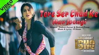 Cute g dhamki mutiyaar di! new punjabi song 2016 'tere ser chad ke mar
joongi' from movie 'aatishbaazi ishq' feat mahie gill & roshan prince.
beautif...