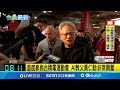 台積電運動會
