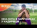 Ніна з Катюжанки врятувалася від кадирівців | Все буде добре. Ми з України