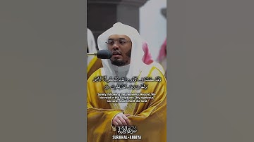 ما تيسر من سورة الأنبياء ، القارئ الشيخ ياسر الدوسري #القرآن_الكريم #ياسر_الدوسري
