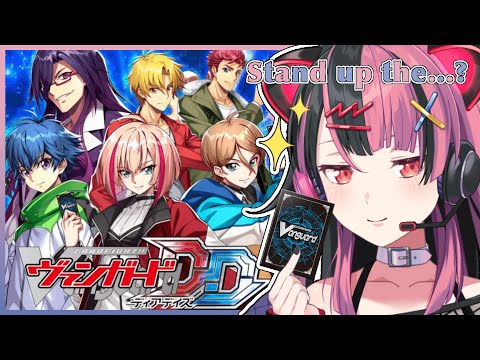 ヴァンガードフェルティローザフルレアデッキ パーツ