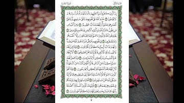 الصفحة الثالثة من مصحف المدينة الشريف بصوت الشيخ سعد الغامدي ( من سورة البقرة )