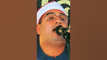 اداء عالمي من قارئ العالم الاول الشيخ محمود الشحات انور ❤️