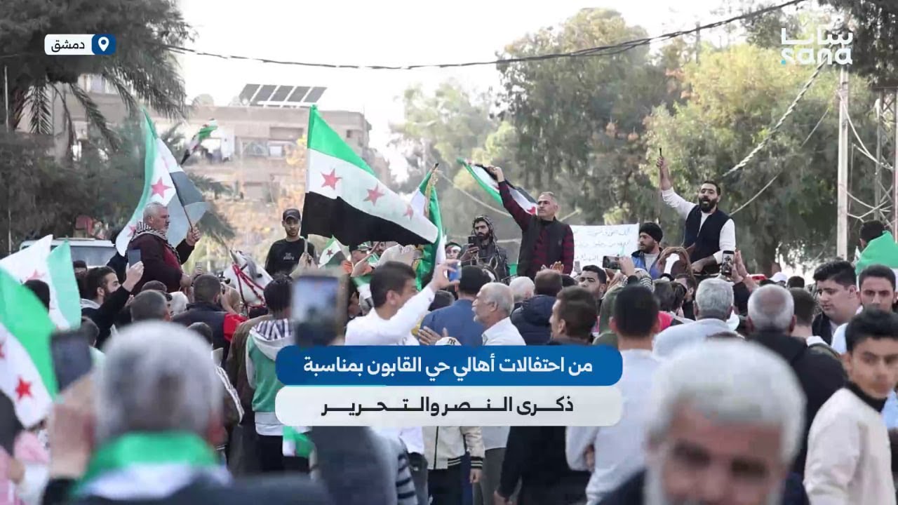 احتفالات أهالي حي القابون الدمشقي بمناسبة ذكرى النصر والتحرير