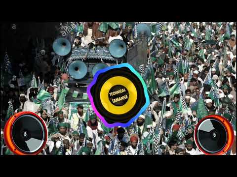 Hardesh Me Gunge Ga Ab Ya Rasulallah Dj Hourd Teaching Naat 12Rabiul Awwal Hafiz Tahir Qadri