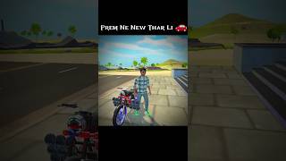 Prem Ne Liya New Thar ! #babifreitas #shorts #gaming #indiantractor3d #Thar #tharlover