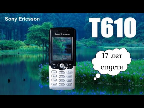 Video: Kako Povećati Glasnoću Vašeg Sony Ericsson Telefona