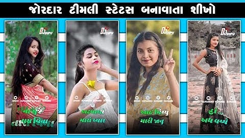 Sandip rathva new timli status editing alight motion 2023 Timli Status editing 2023 Ritesh editing