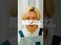 "猫背のネイビーセゾン - D.I.T.N【Vo&Gt 井上直也 ver.】新曲「D.I.T.N」のショートムービーを公開!#DITN #ダンシングインザナイト #jrock #邦ロック