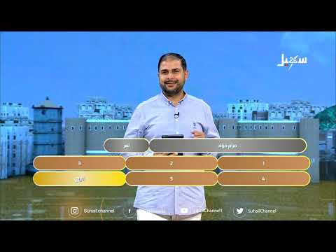 هذي اليمن... الحلقة السادسة