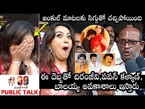 Ester Noronha Exciting Reaction On Her Fan Comments | #69 Sanskar Colony Review | Daily Culture