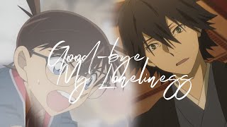 Ranposano & CoAi | Good-bye My Loneliness
(The thumbnail was chosen like so so I can amuse myself when I remember that those two have the same last name, and are named after the same person. Well, Conans last name, at least.)
Hello, everyone!! Sorry I have been inactive for half a year, but honestly, this isnt really new, and I know all of you are pretty much used to it by now. I havent even been uploading a lot since 6th grade anyway, but I still wanted to apologize for it. Ive been spending my days worrying too much about high school, even though Im only a sophomore, which is kind of stupid.
Anyway, recently, Ive been watching Bungo Stray Dogs during winter break *and* have been meaning to edit with Detective Conan Movie 24 (The Scarlet Bullet) since the raws came out, so here it is! This AMV was actually supposed to be a Ranposano only MMV, hence the audio starting from the prechorus, because there was going to be more scenes I would incorporate from the manga. However, I do not have the will to edit with manga, despite this song fitting the scenes I was going to use more than the scenes I ended up using. After running out of scenes, I just used CoAi. But, hey, at least its better choice than my choice for the Inafumi AMV when I decided that there would be 30 seconds of credits! (Dunno how that got slightly popular)
Also, Ive been listening to mainly Being artists this month, it seems, and I fell in love with ZARDs debut song, Good-bye My Loneliness, since Izumi Sakais voice was so very beautiful! I was also listening to SARD UNDERGROUNDs tribute albums, and I loved their versions of their songs a lot as well! So, I used their version of Good-bye My Loneliness in this AMV :)
(After all, I cant use ZARDs version because this video would get taken down)
Also, if I translated something wrong, please tell me. I tried to make the translations of each lyric line up with the lyrics, so it might look a little weird. Anyway, have a good day!
Timestamps:
0:00 - Ranposano (Ranpo Edogawa x Akiko Yosano / Bungo Stray Dogs)
0:25 - CoAi (Conan Edogawa x Ai Haibara / Detective Conan)
Dedications:
- Members of Pikavis Discord server
- Members of Hoshizora no Yume no Kuni
- The person I talked to for an entire hour at midnight while playing Bungo Stray Dogs Shrine on Roblox (I dont know if you like Ransano, but I liked talking to you) Ranposano & CoAi | Good-bye My Loneliness