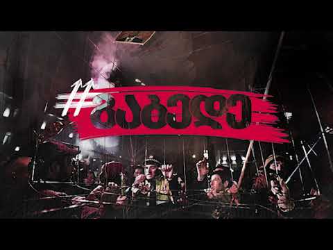 20 ივნისი