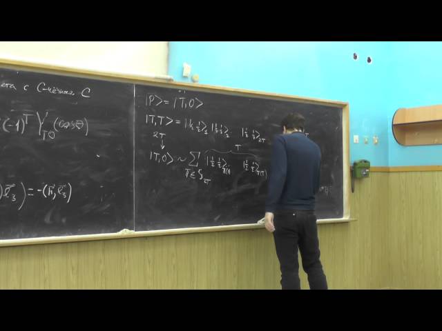 Теория сильных взаимодействий. А.В. Резниченко. Семинар 2